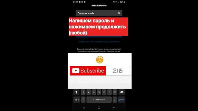 Как Зарегистрироваться в Инстаграмме |Как войти в Инстаграм смотреть онлайн