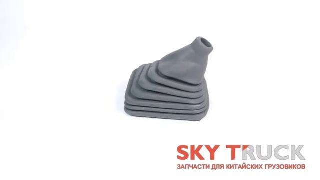Гофра на рычаг КПП HOWO смотреть онлайн