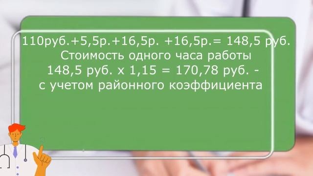 Оплата труда в нерабочие и праздничные дни смотреть онлайн