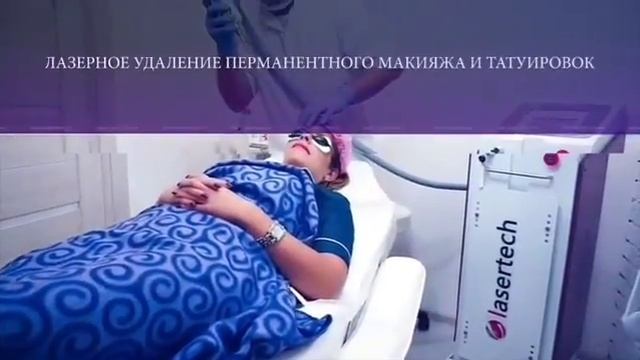 Школа-студия перманентного макияжа "Studiolook" смотреть онлайн