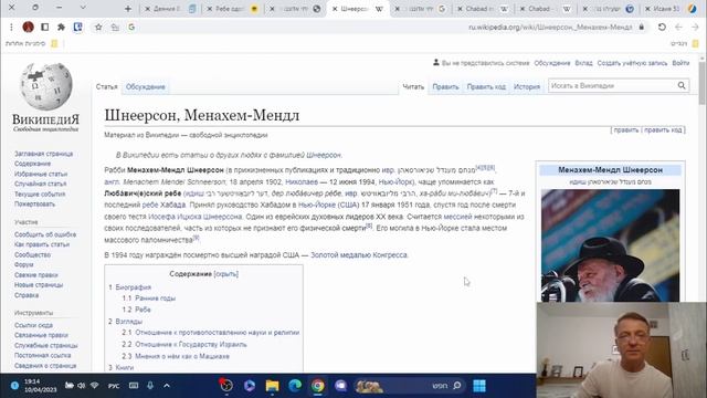 ИСАИЯ 53 ЗАБЛУЖДЕНИЕ И ЛИЦЕМЕРИЕ РАВВИНОВ ХАБАД. смотреть онлайн