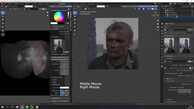 Текстурная краска, рисование текстурой смотреть онлайн