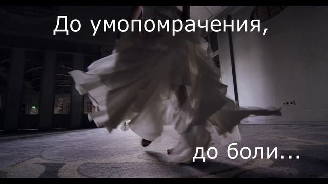 Закрой глаза. Тебе понравится... смотреть онлайн