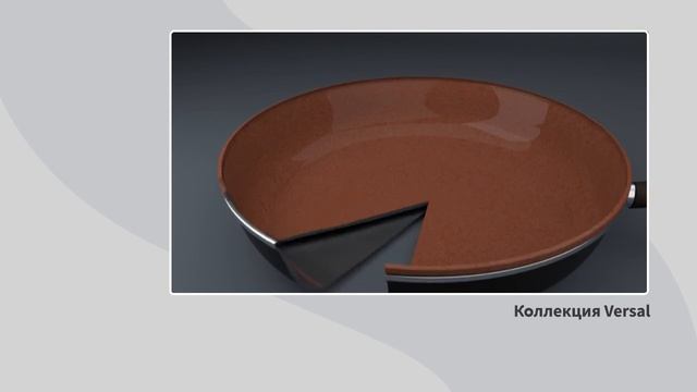 PP1 32129 Сложная графика 009 024 396 Сковорода VERSAL GOLD смотреть онлайн