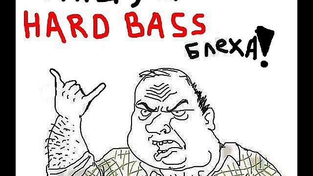 Dj Железные Шарниры - раз раз раз-это﻿ Hardbass (Хард Басс) смотреть онлайн