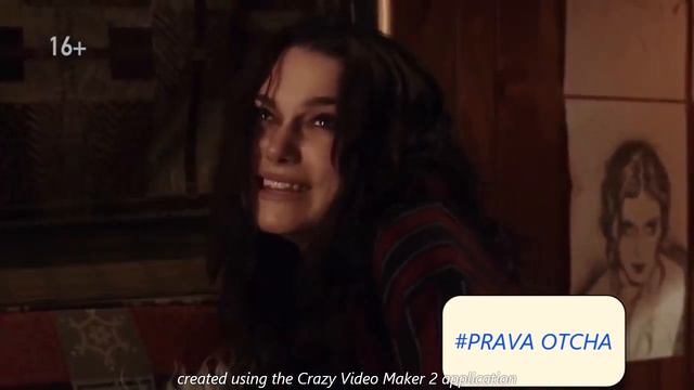 Глава 2 Какая женщина подойдет осознанному мужчине смотреть онлайн