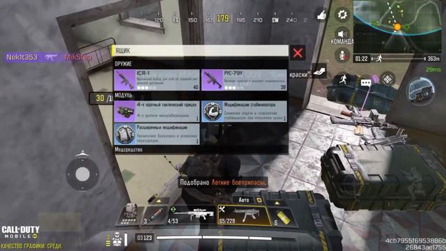 Сюжет | Call of duty: Mobile смотреть онлайн