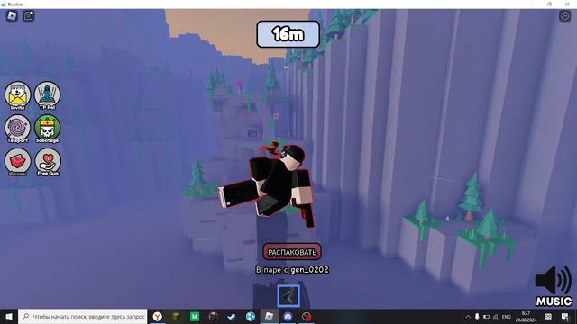 2 player obby но мы с пистолетами! смотреть онлайн
