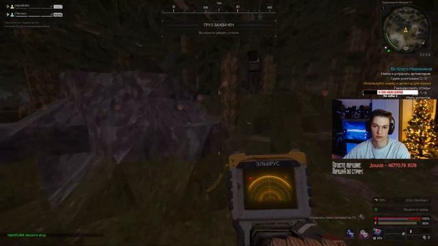 STALCRAFT • Меня не отчислили ? Празднуем ? смотреть онлайн