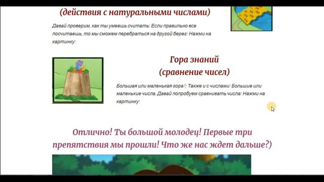 педсовет, для выступления Сенько смотреть онлайн