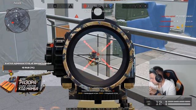 ВАРФЕЙС СТРИМ!ЧЕЛЛЕНДЖИ БЛОГЕРОВ WARFACE!ФАРМ PVE ИВЕНТА!ХАЛЯВА И БОНУС!КЕЙСЫ ОТ РАЗОРА!КОД:МАМБА смотреть онлайн