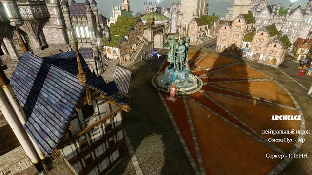 ArcheAge – обзор политики, с позиции нейтрального игрока – ГЛЕНН ч. 6 (Запад: Союз Нуи) ANSY смотреть онлайн