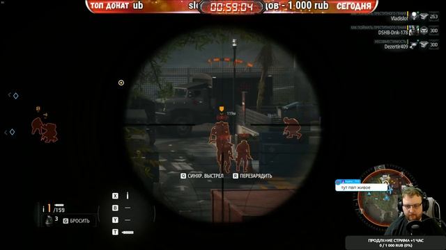 Tom Clancy’s Ghost Recon Breakpoint - Красный патриот смотреть онлайн