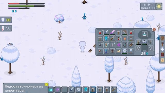 Feel The Snow ➤Прохождение #7 ➤ МАСЛО И ШЕСТЕРЕНКИ. смотреть онлайн