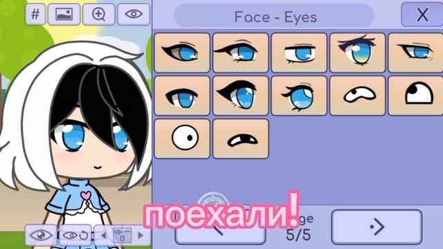 делаю ос 12 /ую