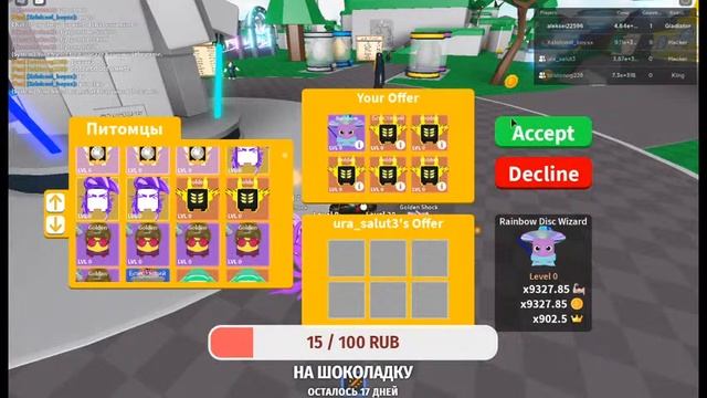 Играем в Роблокс, Battle Simulator смотреть онлайн