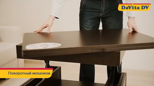 Обзор журнального стола «Агат 23» смотреть онлайн