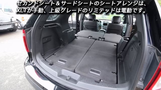 2リッター直4ターボエンジン＋FF＋3列シートのパッケージが日本にマッチする現代のアメリカンSUV｜2012年型 フォード エクスプローラー XLT エコブースト смотреть онлайн