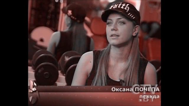 Оксана Почепа - Стаи птиц (ремикс 2010) смотреть онлайн