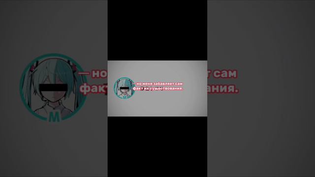 Anonymous M +субтитры на русском языке
