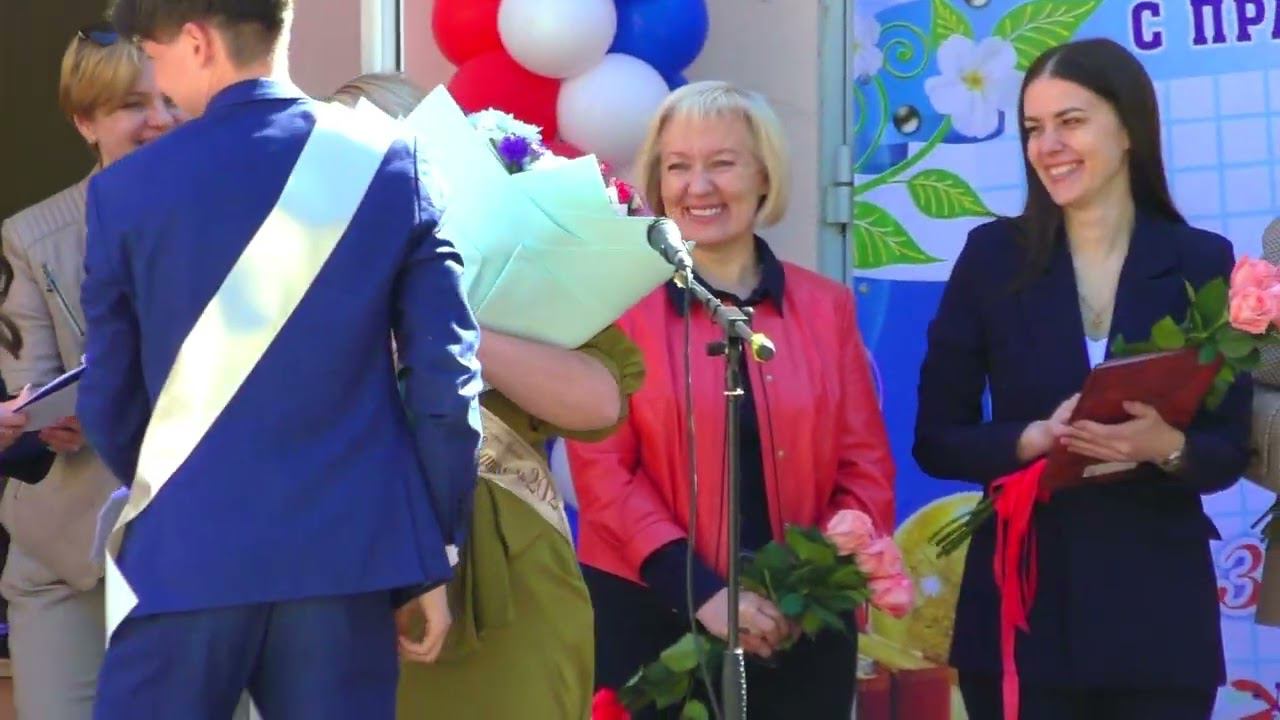 Последний звонок 2024 смотреть онлайн