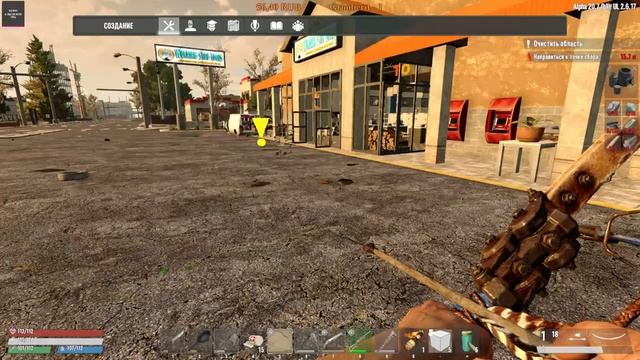 7 Days to Die | Undead Legacy 2.6 В ожидании Кровавой Луны. #3 смотреть онлайн