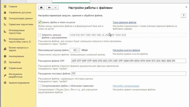 Создание сценария - Автоматизированное тестирование прикладных решений в 1С смотреть онлайн