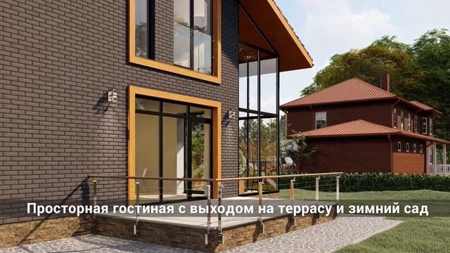 Проект дома с мансардой 