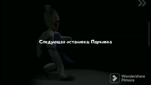 Спас пацана, он мне в ответ блендер [Ice Scream] смотреть онлайн