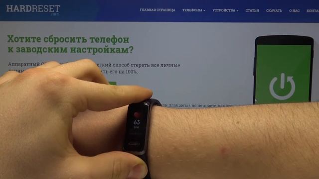 Возможности браслета Huawei Band 4 — Как измерить пульс? смотреть онлайн
