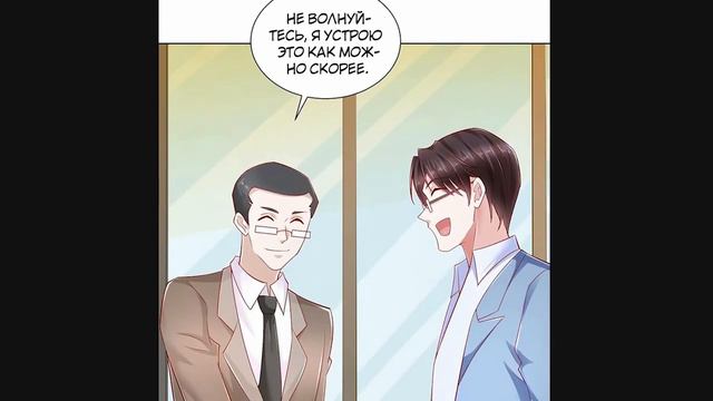 У меня каждую неделю новая профессия / Глава 86-90 / Озвучка манги смотреть онлайн