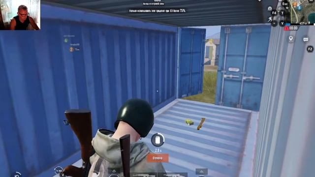 pubg mobile смотреть онлайн