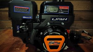 Lifan KP230, первый запуск.