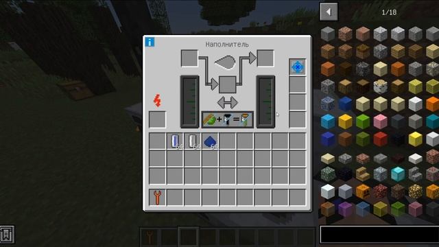 ГАЙД ПО МОДУ Industrial Craft #3 НУЖНЫЕ ПРИБОРЫ