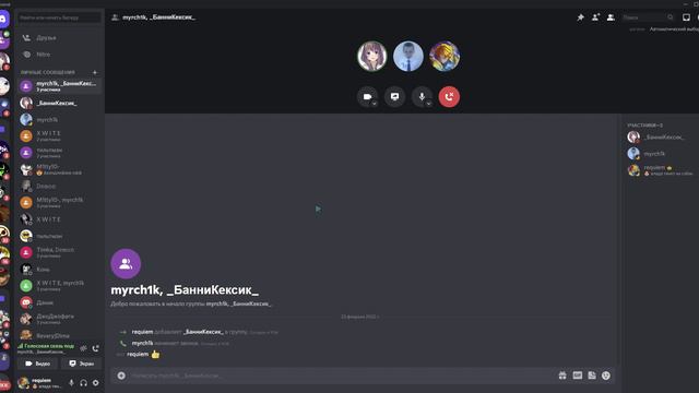 диалоги тет а тет смотреть онлайн