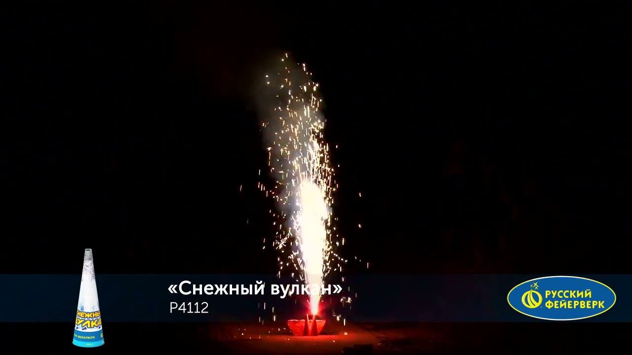 P4112 смотреть онлайн