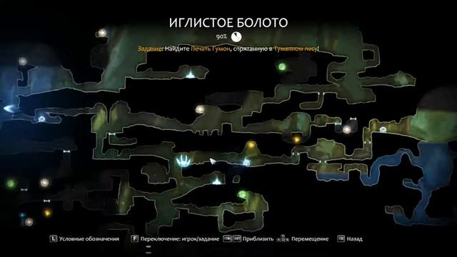 Ori and the Blind Forest полное видео прохождение, описание, секреты игры, гайд, обзор 10 смотреть онлайн