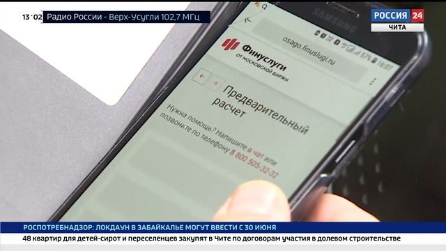 ОСАГО: как рассчитывают цену полиса и какими способами можно оформить документ смотреть онлайн