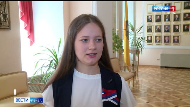 Законодательное Собрание Пензенской области