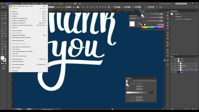 Как сделать тень в Ai illustrator Blend Tool (инструментом переход) смотреть онлайн