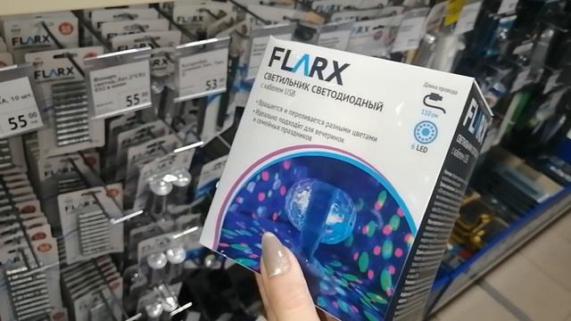 ?ФИКС ПРАЙС СЕНТЯБРЬ ?ХЕЛЛОУИН? ОБЗОР НОВИНОК FIX PRICE 2020 смотреть онлайн