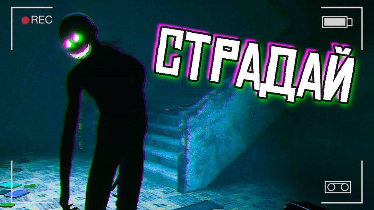 КИБЕРБУЛЛИНГ В ШКОЛЕ | GHOST WATCHERS смотреть онлайн