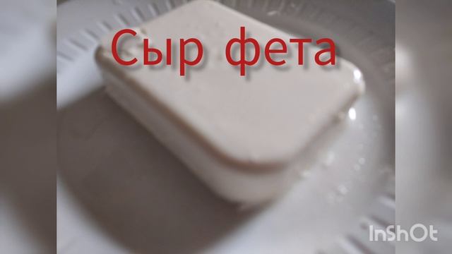 Греческий салат.Классический, ингредиенты в конце видео. смотреть онлайн