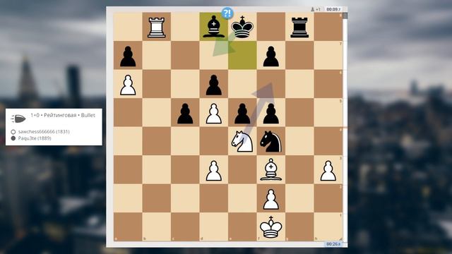 Трудно найти в тёмной комнате чёрную кошку особенно... SAW CHESS (DAY 178) смотреть онлайн