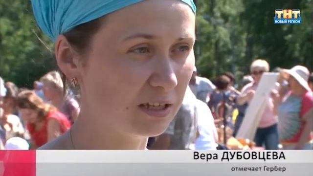 Гербер смотреть онлайн