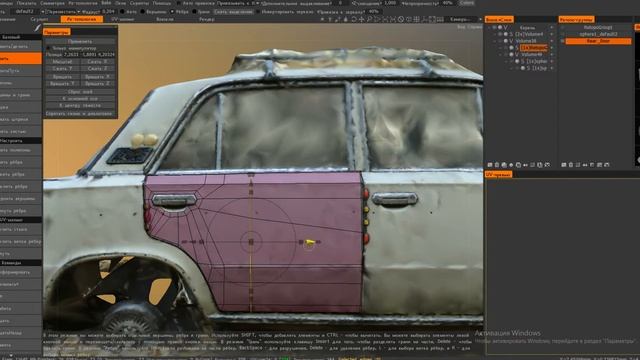18 Работа с кузовом 3d-Coat_ смотреть онлайн