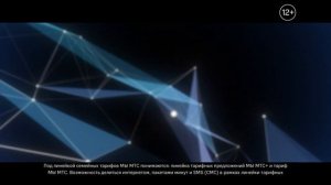 NEW! МТС. Реклама: Ярмольник. Нагиев. Дапкунайте