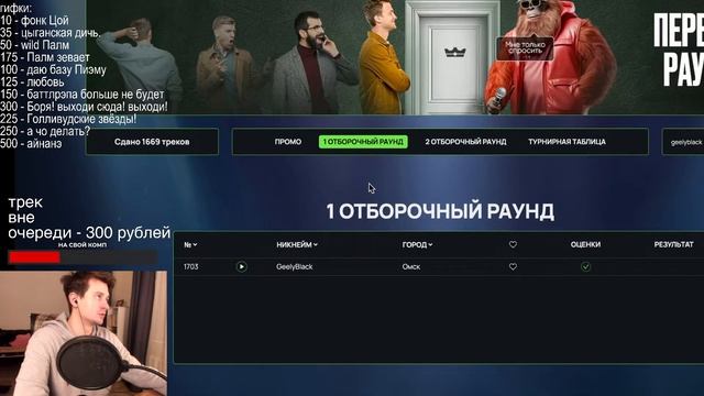 PALMDROPOV СУДИТ 18-Й НЕЗАВИСИМЫЙ смотреть онлайн