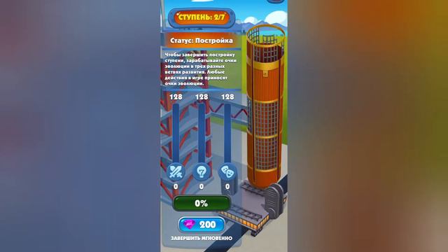 Эволюция существ 100% в игре Game of evolution #2 смотреть онлайн