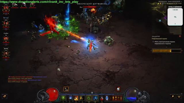 Diablo 3 #22 Стрим (IVANK Inc) Фармим на сезонную награду!! Пока не вышла Diablo 4! смотреть онлайн